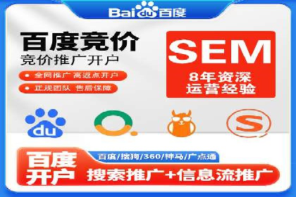 竞价代运营的客户案例：如何实现广告投放的高效管理