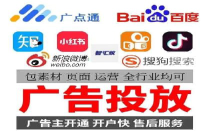 竞价广告优化：网络推广的秘诀