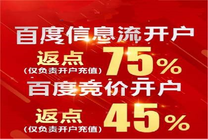 不同规模企业如何选择百度推广收费标准？看三个企业案例
